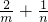 数学公式