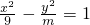 数学公式