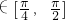 数学公式