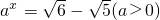 数学公式