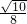 数学公式