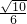 数学公式
