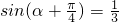 数学公式