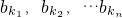 数学公式