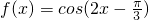 数学公式