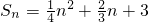 数学公式