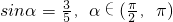 数学公式