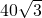 数学公式