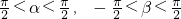 数学公式