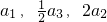 数学公式