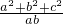 数学公式