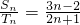数学公式