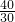 数学公式