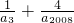 数学公式