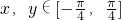 数学公式