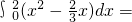 数学公式
