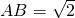数学公式