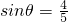 数学公式