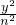 数学公式