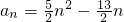 数学公式