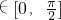 数学公式