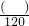 数学公式
