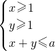 数学公式