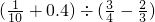 数学公式