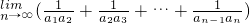 数学公式