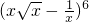 数学公式