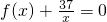 数学公式