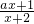 数学公式