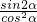 数学公式