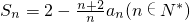 数学公式