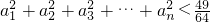 数学公式