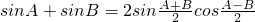 数学公式