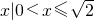 数学公式
