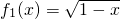 数学公式