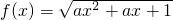 数学公式