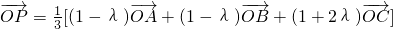 数学公式