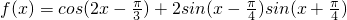 数学公式