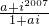 数学公式