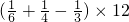 数学公式