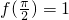 数学公式