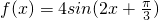 数学公式