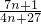 数学公式