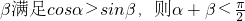 数学公式