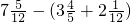 数学公式