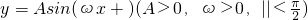 数学公式