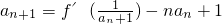 数学公式
